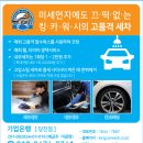 킹카써비스 이미지