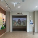 전남야생동물관리센터 | 전남구례여행) 지리산 반달곰을 만나다 ! 지리산...센터 : 국립공원공단 국립공원야생생물보전원...