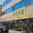 호국로 43길 이미지