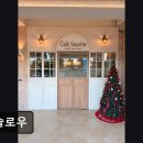 서구-02-86 | 부산 카페 씨슬로우 부산 송도 바다 앞의 여유로운 카페