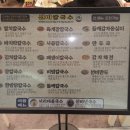 뚜레쥬르(군포산본롯데점) | 산본역맛집 선비칼국수 산본롯데점 솔직 후기