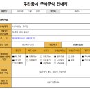 나드리김밥 평리점 이미지