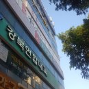 산격연합의원 이미지