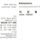 박*섭 이미지