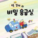 입북초 이미지