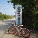 상산 마을회관 이미지