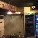 동촌상회