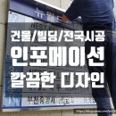 뉴월드프라자 이미지