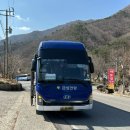 경서대로 | 봄이왔음을 알리는 광양 백운산 진틀마을 - 정상 - 내회(어치)마을 후기