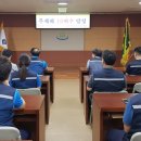 환경시설공단(달성사업소) 이미지