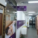 이원의료기 앞 이미지