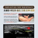 양재청우한의원 이미지