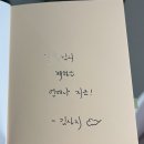 김신지 작가 &#39;제철행복&#39; 북토크 후기(24.6.16. 진주문고)