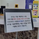 [무안] 무안종합스포츠파크 :: 자유수영 #9