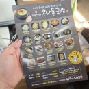 24시전주콩나물국밥 구미인동점 이미지