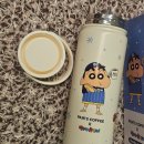 540 | 빽다방 짱구 손잡이 텀블러 솔직 후기｜540ml 용량, MD 한정 굿즈