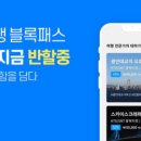 아톨로
