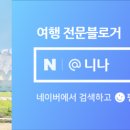 골든파인펜션 이미지