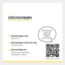 인천디자인센터