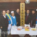 아미산울어리 이미지