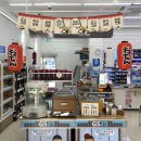 지에스(GS)25 장덕에버빌 이미지