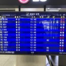 지금 시각 제주공항 도착상황 이미지