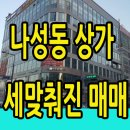 참미르빌딩 이미지