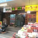 화곡중앙시장 이미지