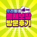 뽐마켓