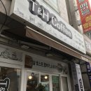 티엔에이치(T&H) 네이버블로그
