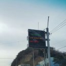 경남철물건재 이미지
