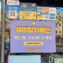 한국돈까스 | 천호암사 [한국식왕돈까스1980] 한왕스 내돈내먹 후기