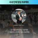 운정 가람마을 (주)짐원휘트니스 [ 경력직 / 연습생 트레이너] 오픈 멤버 를 채용합니다!! (최고복지!!!) 이미지