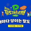 골프존24시 이미지