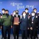 안성시청 이미지