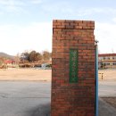 양화초등학교 이미지