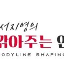 체온1업다이어트