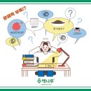 운광초등학교 이미지