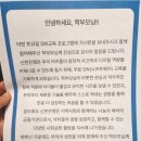어린이 코딩 | 신한 어린이 코딩 체험교실 참여 후기(예약, 주차)