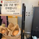 메콩스카이 제주 <b>메콩</b><b>스카이</b> 베트남음식점 도청맛집 솔직후기