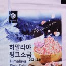 [왓츠인마이블로그] 가평 아리축산 바베큐용 고기 구매 후기