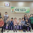 곡성군치매안심센터 이미지