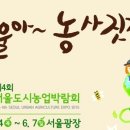 삼흥농장 이미지