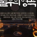 아빠의청춘 이미지