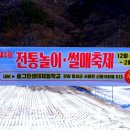 구슬내마을 이미지