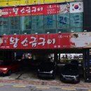 미남역 2번 출구 이미지