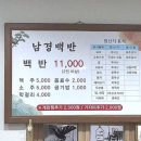 백년대로 307번길 이미지