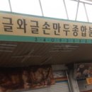 강경젓갈직판장 이미지