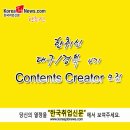 한국취업신문 티스토리