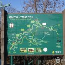 10월31일(토) 북악산 산사길, 북악스카이웨이 이미지